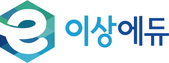 이상에듀 평생교육원